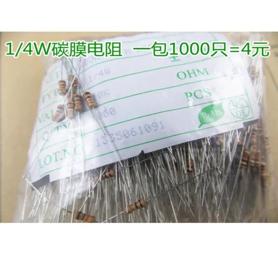 1/4 Watt, Quarter Watt ,0.25W 5% Resistor in Pakistan