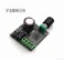 PAM8610 with volume 12V dual-channel digital amplifier board stereo audio amplifier board 15W * 2