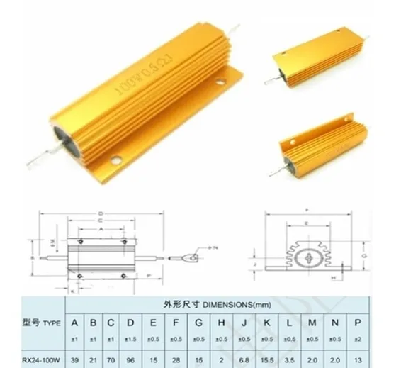 Aluminum Wirewound Golden 0.5R 100W Watt Resistor