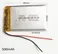 3.7V 500mAh Lithium Polymer Rechargeable Battery