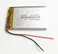 3.7V 500mAh Lithium Polymer Rechargeable Battery