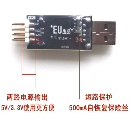 EU-STLINK V2 STM8 STM32 Emulator Programmer ST-LINK Down loader Official Upgrade In Pakistan