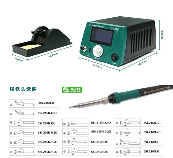 Proskit LCD Soldering Station SS-256