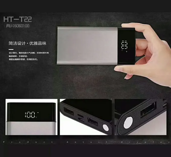 ATC HT-T22 10000mAh Super Slim Power Bank in Metallic Colors