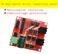 Dual DC Motor Drive Module 7A 160W Industrial Grade Positive And Negative PWM Speed Regulation L298 Logic