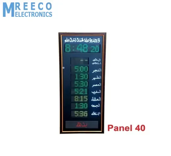 P40 Digital Namaz Panel Salat Timing Clock For Mosque Masjid