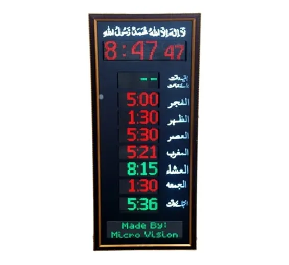 P40 Digital Namaz Panel Salat Timing Clock For Mosque Masjid