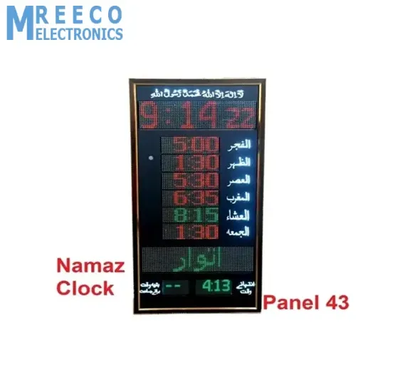 P43 Digital Namaz Panel Salat Timing Clock For Mosque Masjid