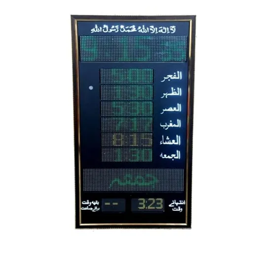 P43 Digital Namaz Panel Salat Timing Clock For Mosque Masjid