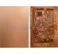 12x6.5 Inch One Sided Fiber Glass Copper Sheet PCB Board Clad Plate