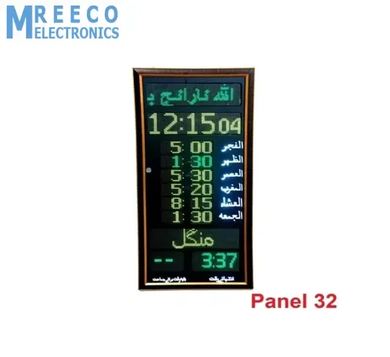 P32 Digital Namaz Panel Salat Timing Clock For Mosque Masjid