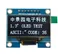 1.3 Inch 128×64 OLED Display Screen Module with SPI Serial Interface – V2