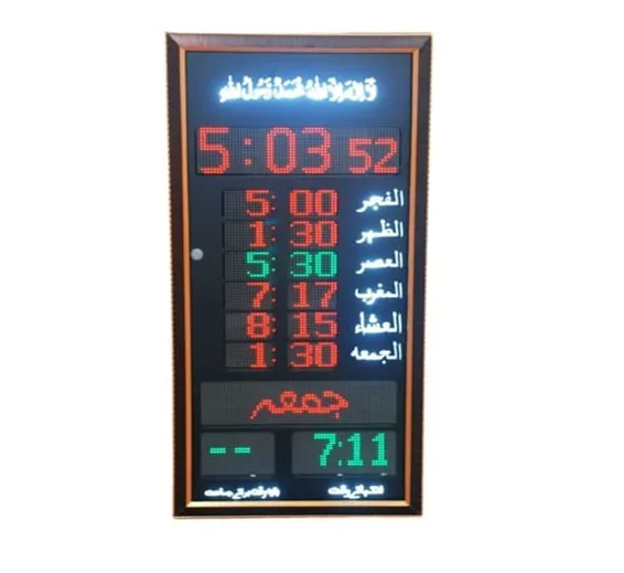 P32 Digital Namaz Panel Salat Timing Clock For Mosque Masjid